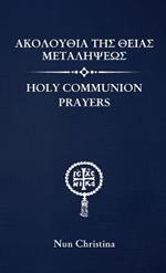 Holy Communion Prayers Greek and English