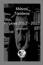 ?e?µe?a 2012 - 2022 ??µ?? ß?: ???t??? ß?