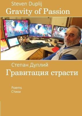 Gravity of Passion: Second Edition - Steven Duplij - cover