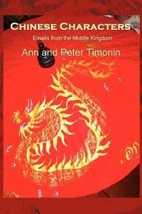 Chinese Characters - Ann,Peter Timonin - cover