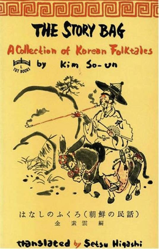 Story Bag, The - Kim So-Un,Setsu Higashi - ebook