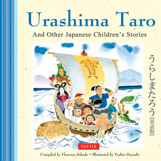 Urashima Taro and Other Japanese Children's Favorite Stories - Florence Sakade,Yoshio Hayashi - ebook