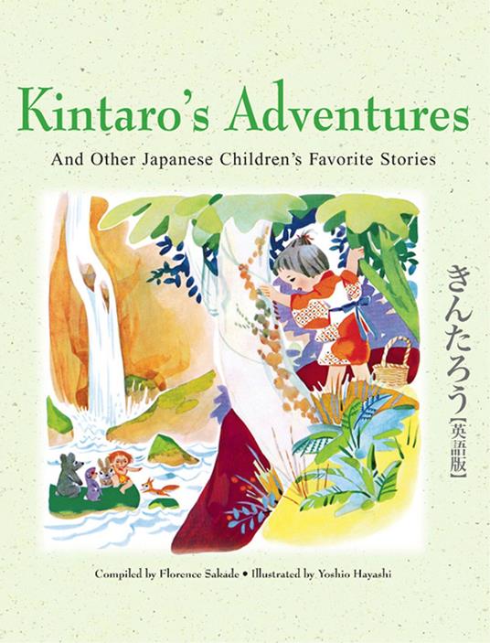 Kintaro's Adventures & Other Japanese Children's Fav Stories - Florence Sakade,Yoshio Hayashi - ebook