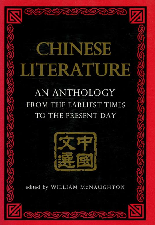 Chinese Literature