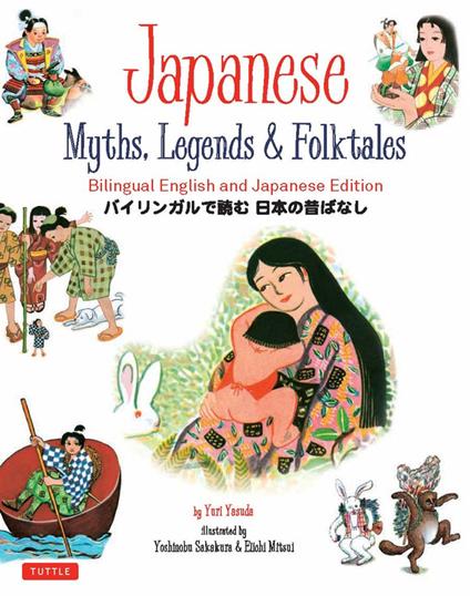 Japanese Myths, Legends & Folktales - Yuri Yasuda,Yumi Matsunari,Yumi Yamaguchi - ebook