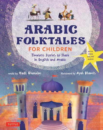Arabic Folktales for Children - Hadil Ghoneim,Ayah Khamis - ebook