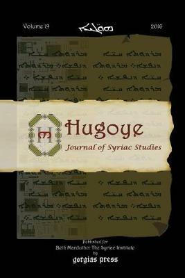 Hugoye: Journal of Syriac Studies (volume 19): 2016 - cover
