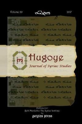 Hugoye: Journal of Syriac Studies (volume 20): 2017 - cover