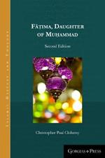 Fatima, Daughter of Muhammad (second edition - paperback)