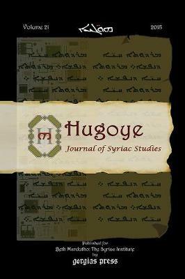 Hugoye: Journal of Syriac Studies: 2018 - cover