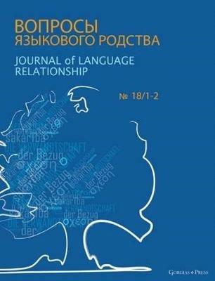 Journal of Language Relationship - cover