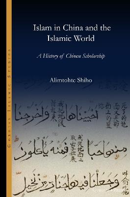 Islam in China and the Islamic world: A History of Chinese Scholarship - Alimtohte Shiho - cover