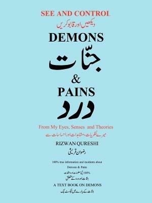 See and Control Demons & Pains: From My Eyes, Senses and Theories - Rizwan Qureshi - cover