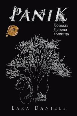 Panik - Lara Daniels - cover