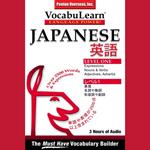 Vocabulearn: Japanese / English Level 1