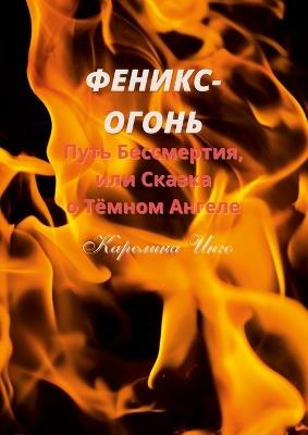 ??????-?????: ???? ??????????, ??? ?????? ? ?????? ?????
 - ???????? ???? - cover