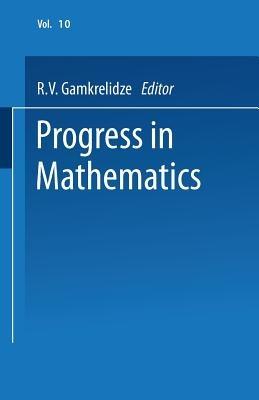 Mathematical Analysis - R. V. Gamkrelidze - cover