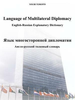 Bilingual dictionaries (various): Language of multilateral diplomacy:English - R - cover