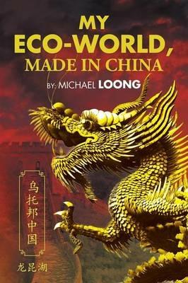 My Eco-World, Made in China - Michael Loong - cover