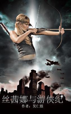 ???????: ??????? - ??? - cover