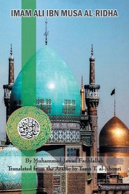 Imam Ali Ibn Musa Al-Ridha: A Historical and Biographical Research - Yasin T Al-Jibouri - cover