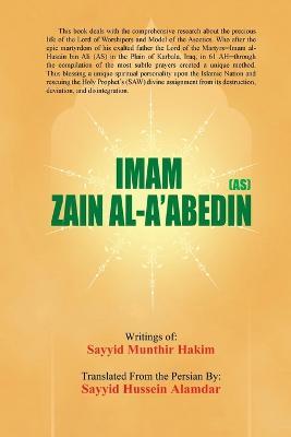 Imam Zain Al-A'Abedin (As) - Sayyid Hussein Alamdar - cover