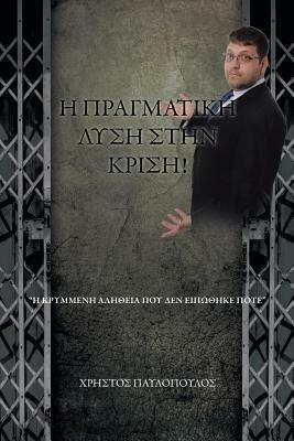 ? ???G?????? ??S? S??? ???S?! - ???S??S ??????????S - cover