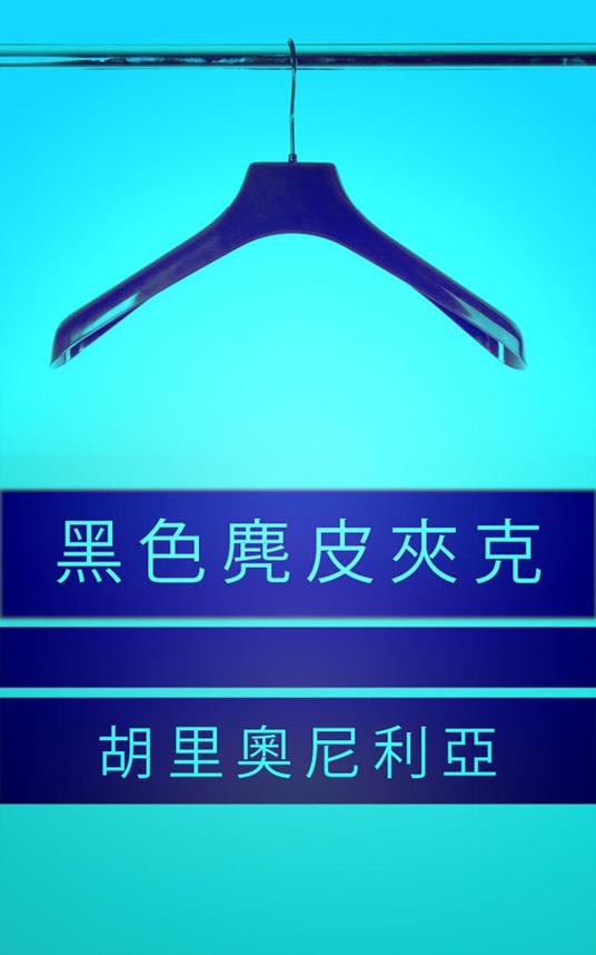 ?????? - Julio Bonilla - ebook