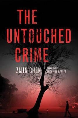 The Untouched Crime - Zijin Chen - cover