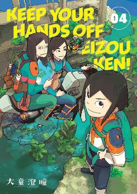 Keep Your Hands Off Eizouken! Volume 4 - Sumito Oowara,Sumito Oowar,Kumar Sivasubramanian - cover