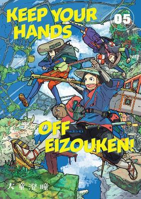 Keep Your Hands Off Eizouken! Volume 5 - Sumito Oowara,Kumar Sivasubramanian - cover