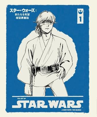 The Art of Star Wars: A New Hope--The Manga Volume 1 - cover
