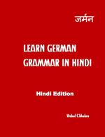Learn German Grammar In Hindi (Hindi Edition)