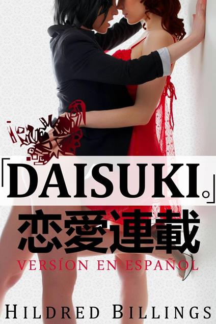 Daisuki