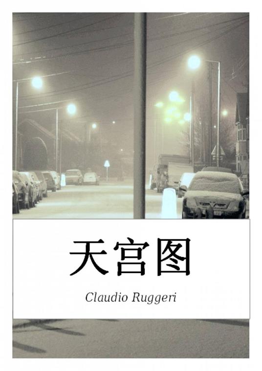 ??? - Claudio Ruggeri - ebook