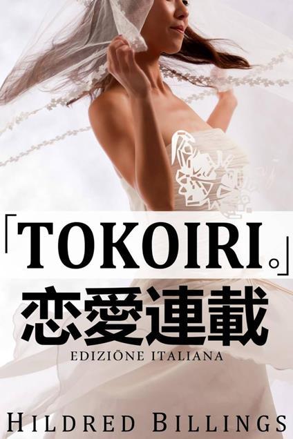 "TOKOIRI." - Hildred Billings - ebook