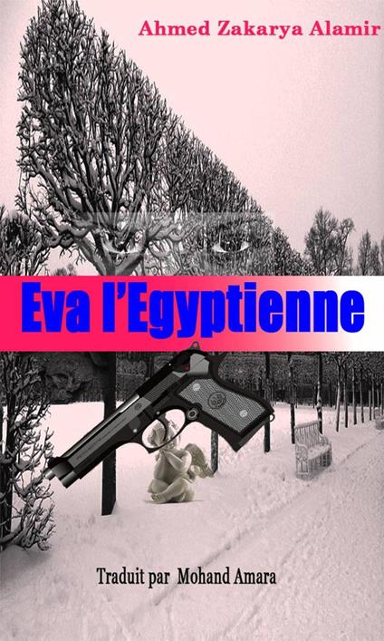 Eva l’Égyptienne