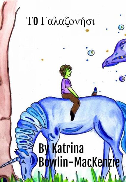 ?o Ga?a????s? - Katrina Bowlin-Mackenzie - ebook