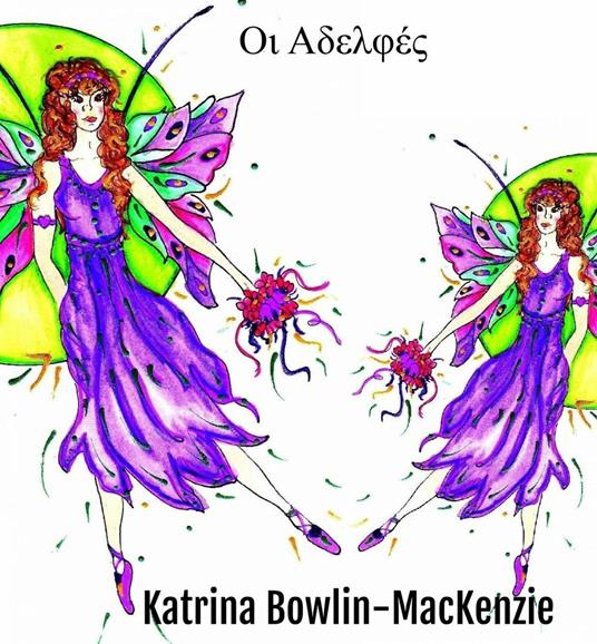 ?? ?de?f?? - Katrina Bowlin-Mackenzie - ebook