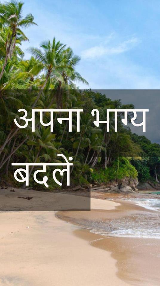 ???? ????? ????? - Bernard Levine - ebook