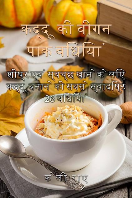 ????? ?? ???? ??? ??????? ????? ??? ?????? ???? ?? ??? ????? ????? ?? ???? ????????? 26 ??????? - Kelli Rae - ebook