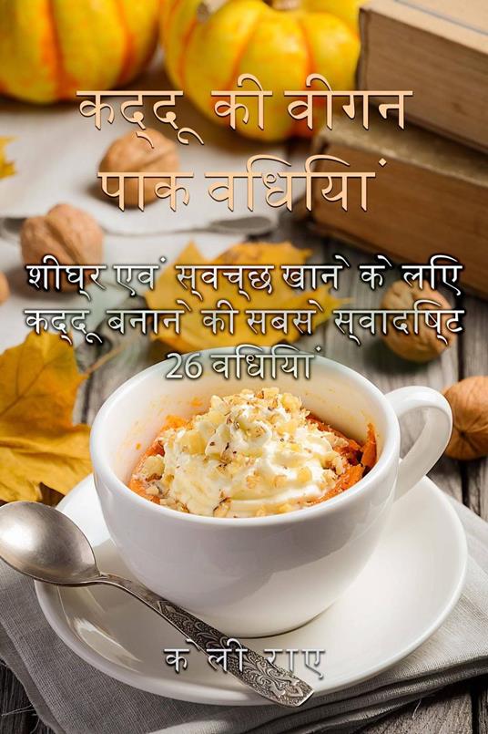 ????? ?? ???? ??? ??????? ????? ??? ?????? ???? ?? ??? ????? ????? ?? ???? ????????? 26 ??????? - Kelli Rae - ebook