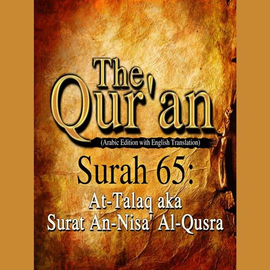 The Qur'an (Arabic Edition with English Translation) - Surah 65 - At-Talaq aka Surat An-Nisa' Al-Qusra