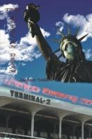 The American Dream - Jashim Uddin - cover