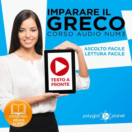 Imparare il Greco - Lettura Facile - Ascolto Facile - Testo a Fronte: Greco Corso Audio, Num. 3 [Learn Greek - Easy Reading - Easy Listening]