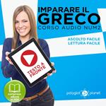 Imparare il Greco - Lettura Facile - Ascolto Facile - Testo a Fronte: Greco Corso Audio, Num. 2 [Learn Greek - Easy Reading - Easy Listening]