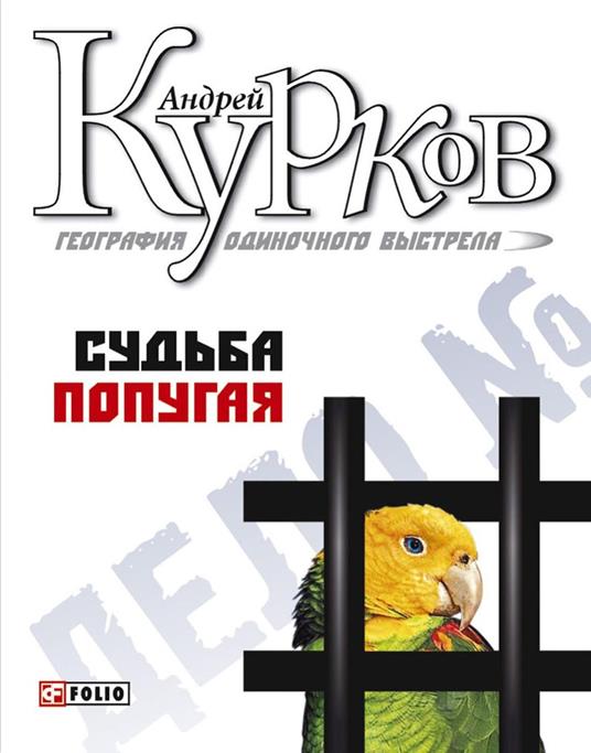 ?????? ??????? - ?????? ?????? - ebook