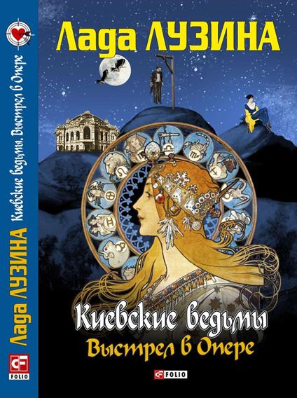 ??????? ? ????? - ???? ?????? - ebook