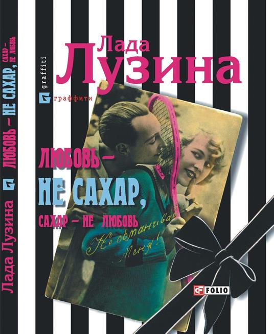 ?????? - ?? ?????, ?????- ?? ?????? - ???? ?????? - ebook