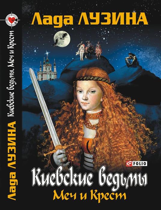 ??? ? ????? - ???? ?????? - ebook